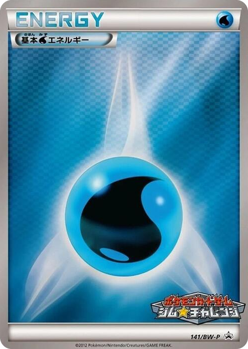0141 Basic Water Energy - 141/BW-P None BW-P Promotional cards