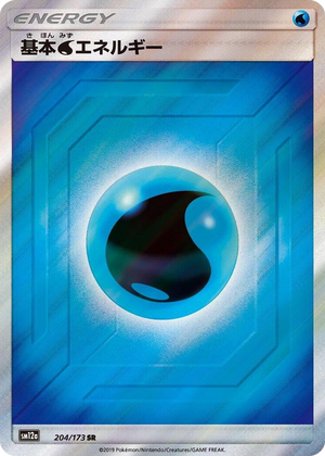 0204 Basic Water Energy Super Rare TAG TEAM GX: Tag All Stars