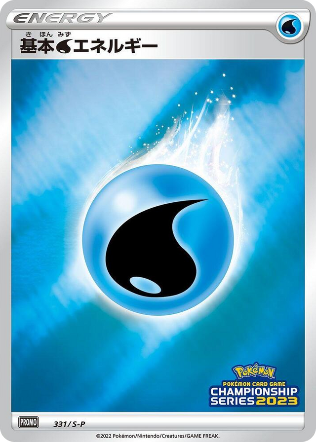 0331 Basic Water Energy - 331/S-P Promo S-P: Sword & Shield Promos