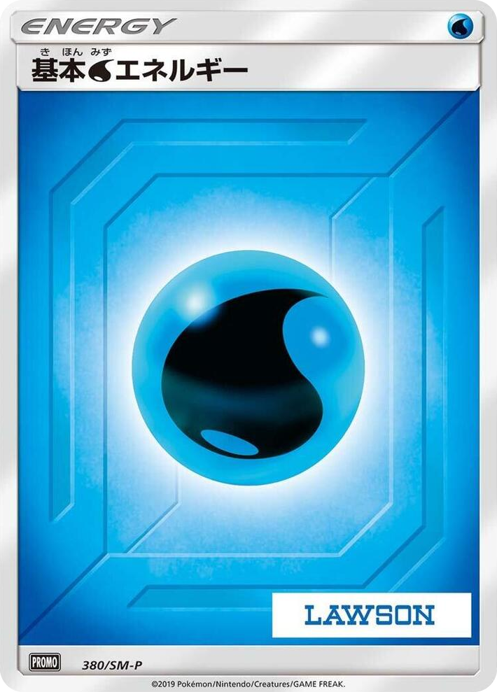 0380 Basic Water Energy - 380/SM-P SM-P: Sun & Moon Promos
