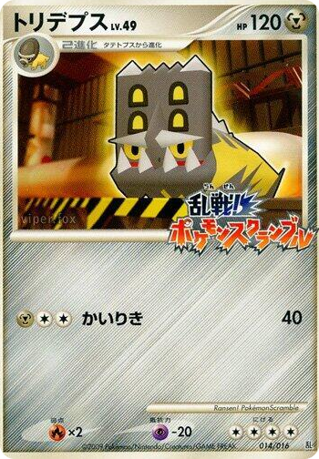 0014 Bastiodon None Melee! Pokemon Scramble