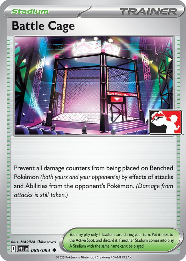 0085 Battle Cage Uncommon Prize Pack Series Cards
