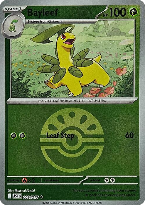 0009 Bayleef (Friend Ball) Uncommon Ascended Heroes