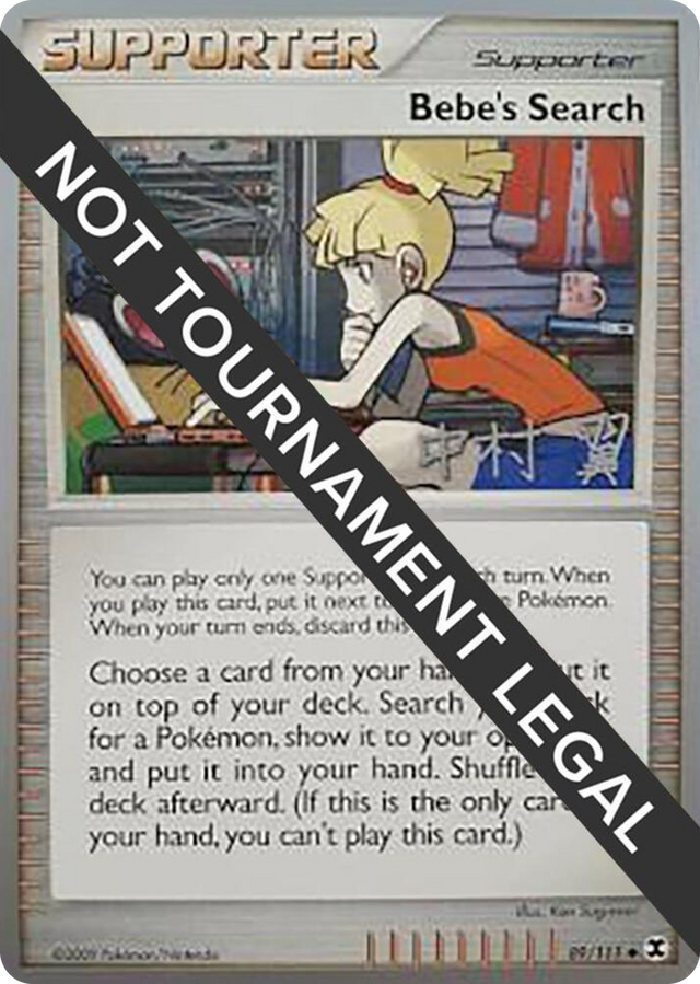 0089 Bebe's Search - 2009 (Tsubasa Nakamura) Uncommon World Championship Decks