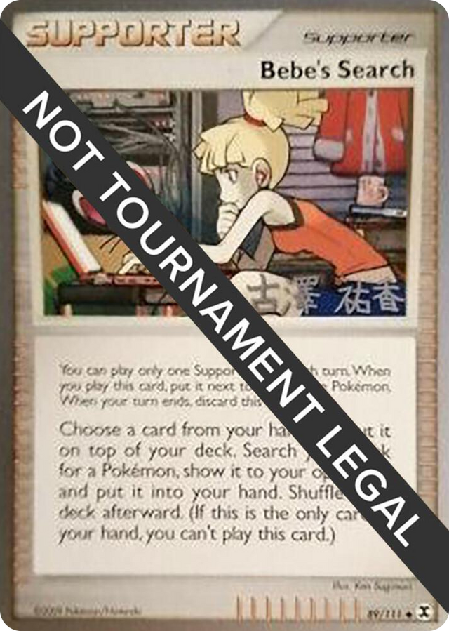 0089 Bebe's Search - 2010 (Yuka Furusawa) Uncommon World Championship Decks