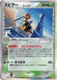 Beedrill (Delta Species) Holo Rare #10