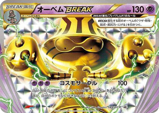 0189 Beheeyem BREAK - 189/XY-P Common XY-P: XY Promos