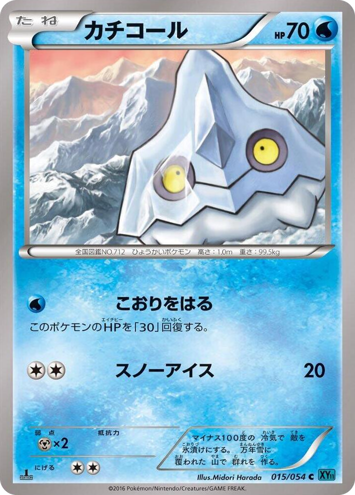 0015 Bergmite Common XY11-Br: Cruel Traitor
