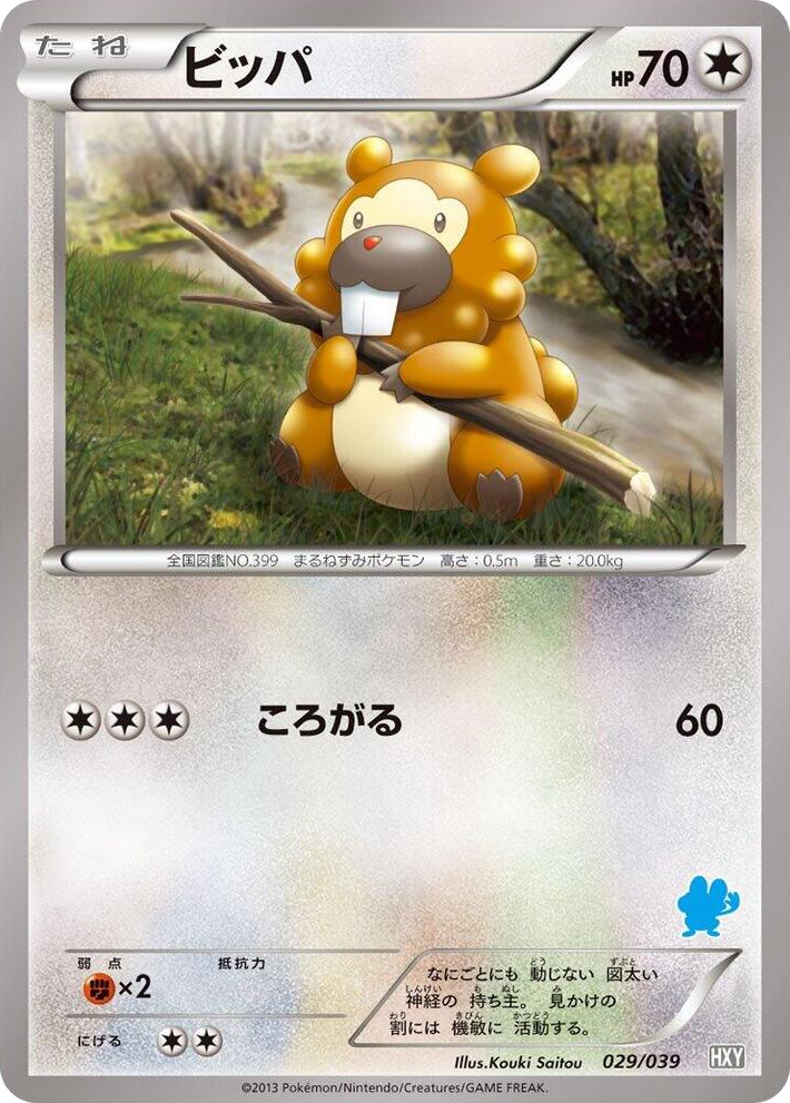 0029 Bidoof None XY Beginning Set