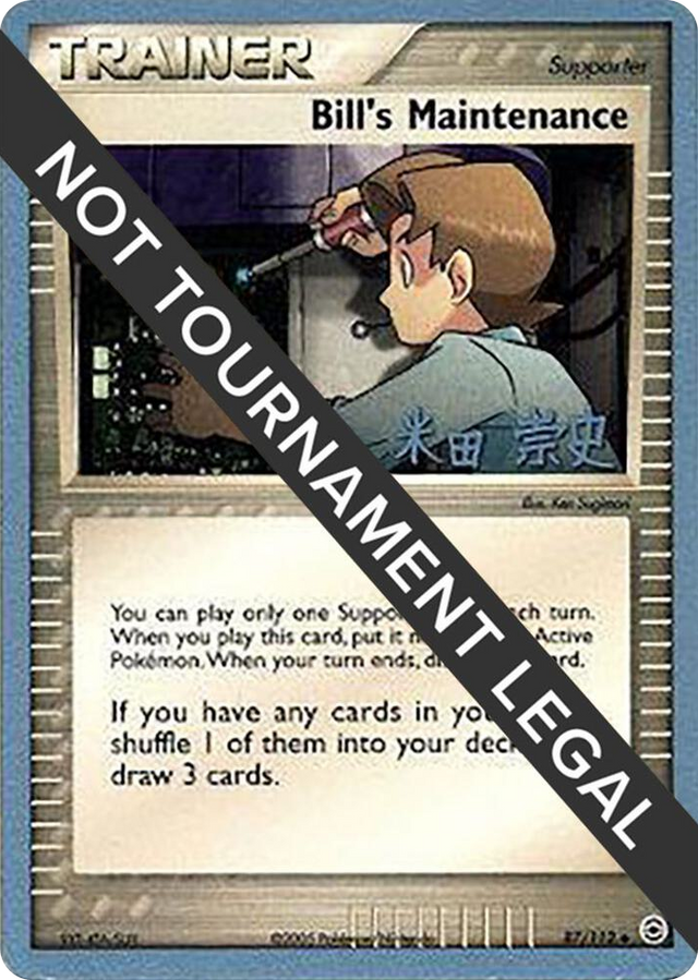 0087 Bill's Maintenance - 2005 (Takashi Yoneda) Uncommon World Championship Decks