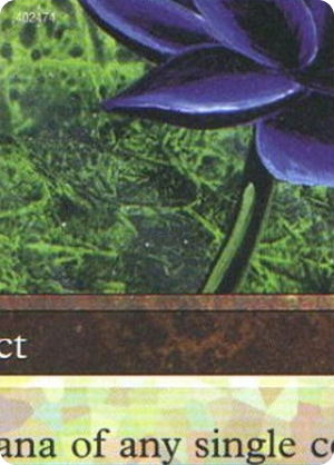 0001 Black Lotus (5 of 9) (Ultra Pro Puzzle Quest) S Media Promos