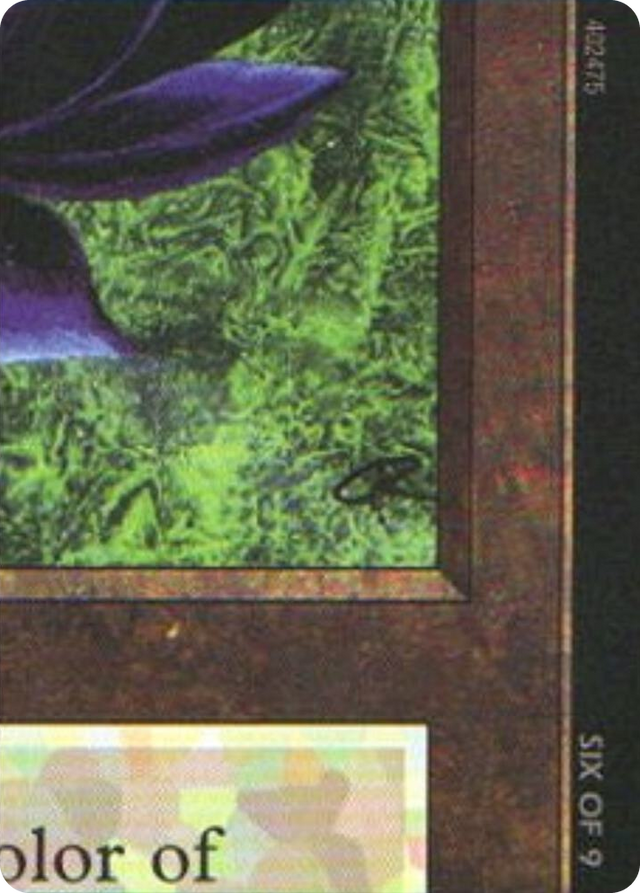 0001 Black Lotus (6 of 9) (Ultra Pro Puzzle Quest) S Media Promos