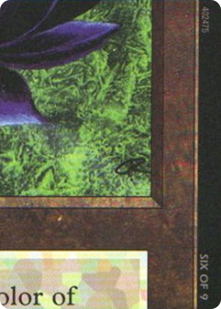0001 Black Lotus (6 of 9) (Ultra Pro Puzzle Quest) S Media Promos