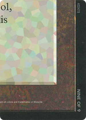 0001 Black Lotus (9 of 9) (Ultra Pro Puzzle Quest) S Media Promos