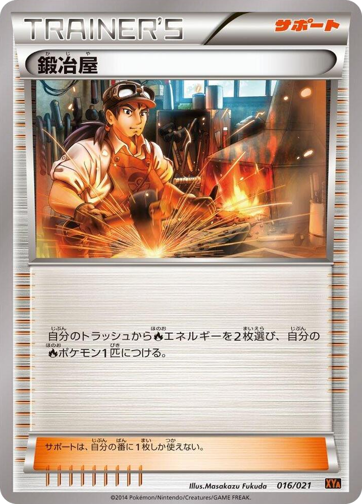 0016 Blacksmith None M Charizard-EX Mega Battle Deck