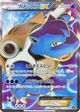 Blastoise EX Super Rare #61