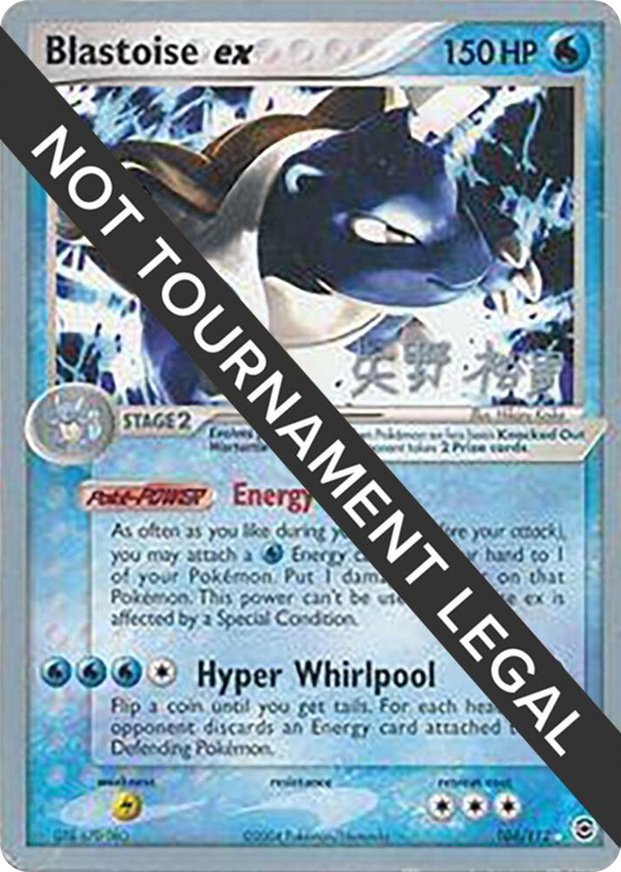 0104 Blastoise ex - 2006 (Hiroki Yano) Ultra Rare World Championship Decks