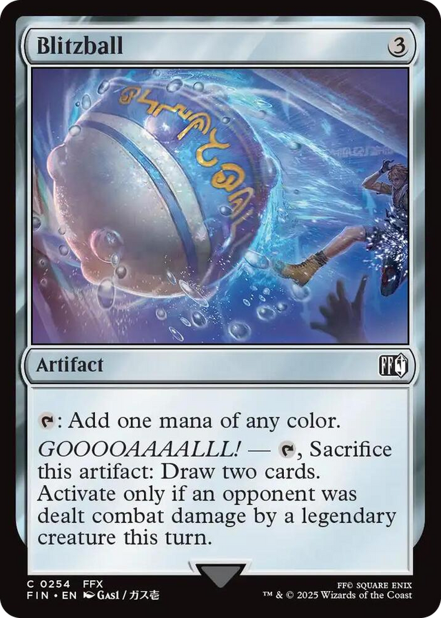 0254 Blitzball C FINAL FANTASY