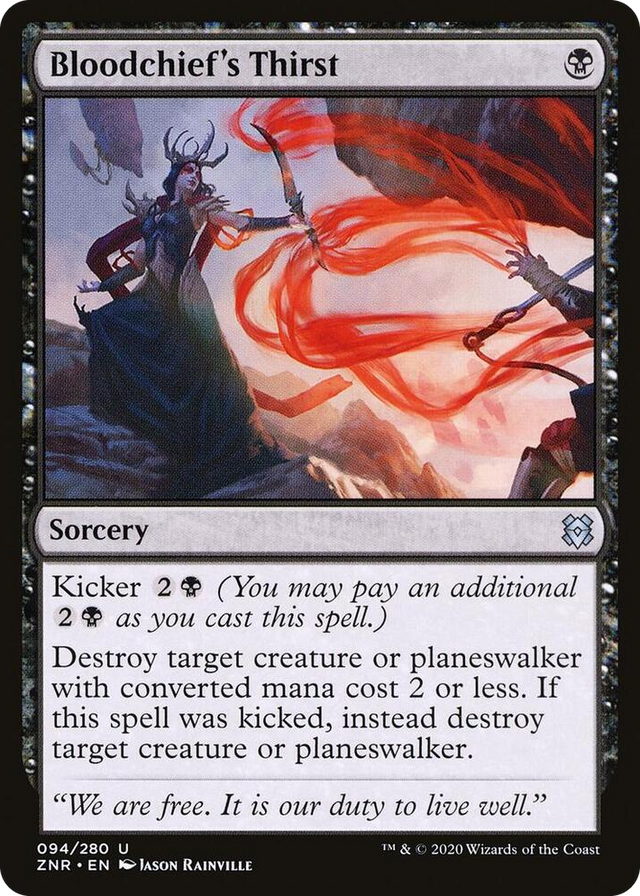 0094 Bloodchief's Thirst U Zendikar Rising