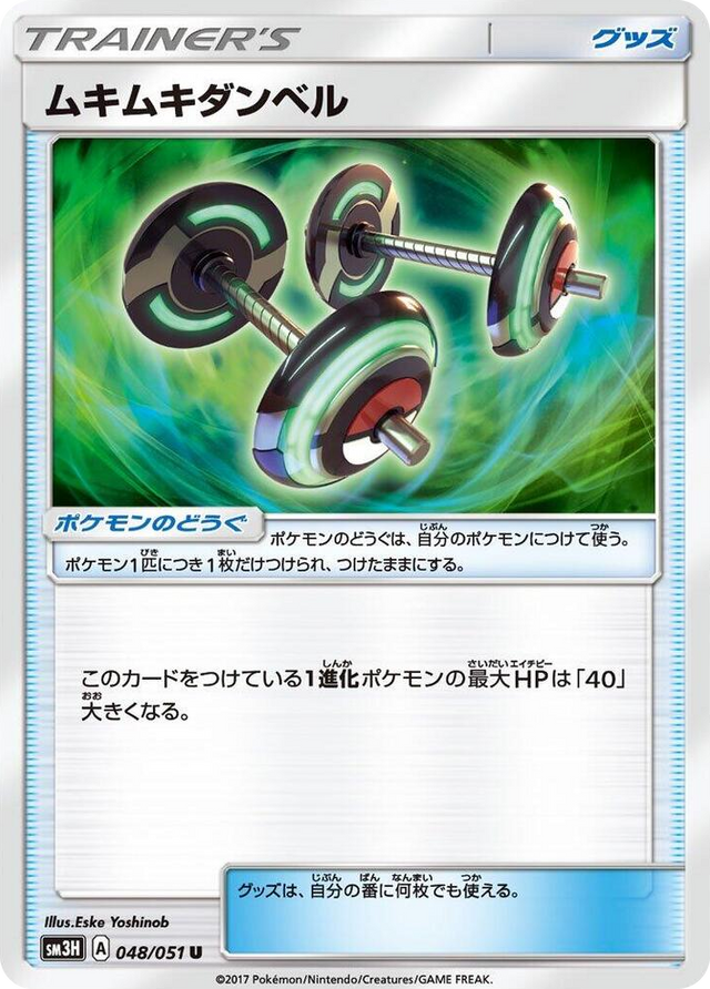 0048 Bodybuilding Dumbbells Uncommon To Have Seen the Battle Rainbow