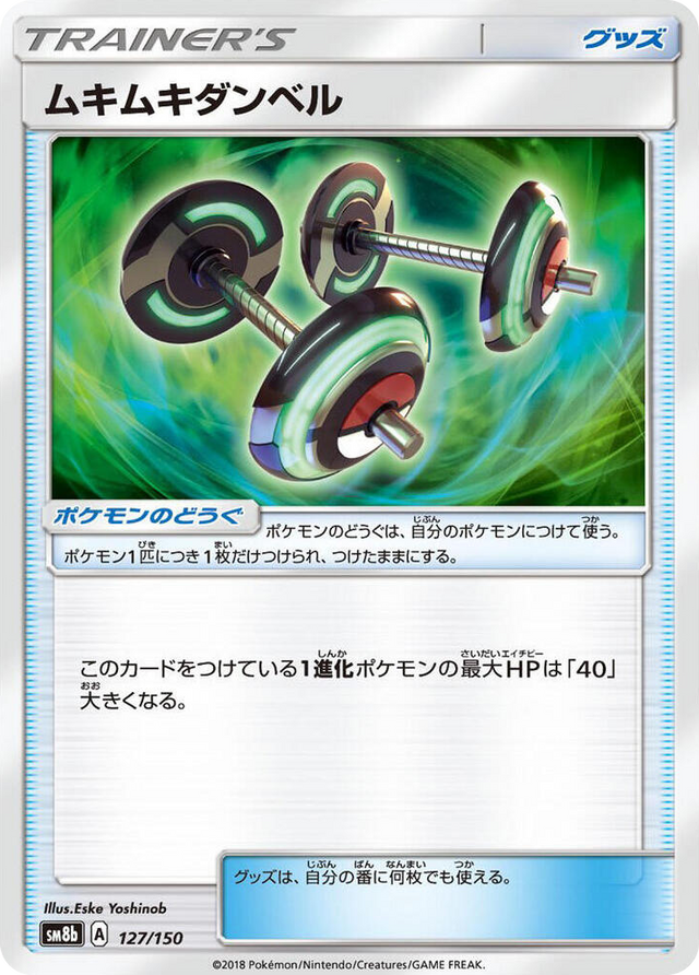 0127 Bodybuilding Dumbbells None GX Ultra Shiny