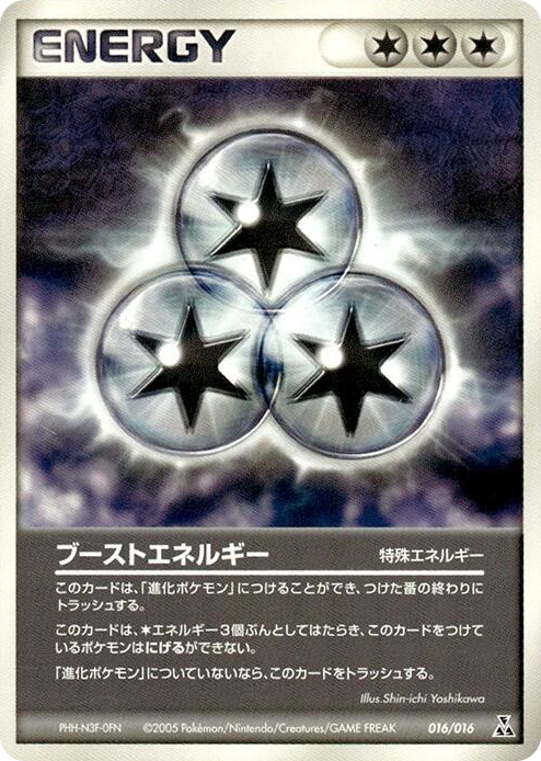 0016 Boost Energy None Feraligatr Constructed Starter Deck