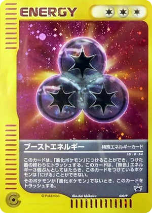 0040 Boost Energy - 040/P None P Promotional cards