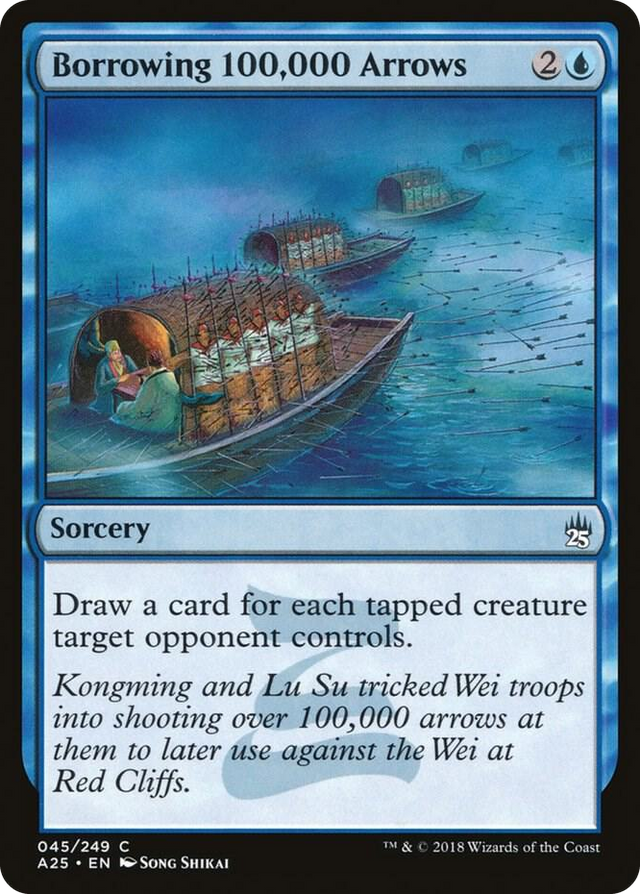 0045 Borrowing 100,000 Arrows C Masters 25
