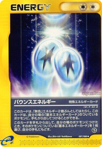 0087 Bounce Energy Uncommon Mysterious Mountains