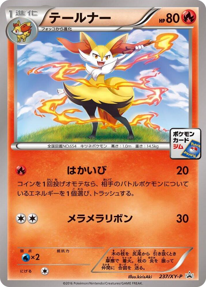 0237 Braixen - 237/XY-P Common XY-P: XY Promos