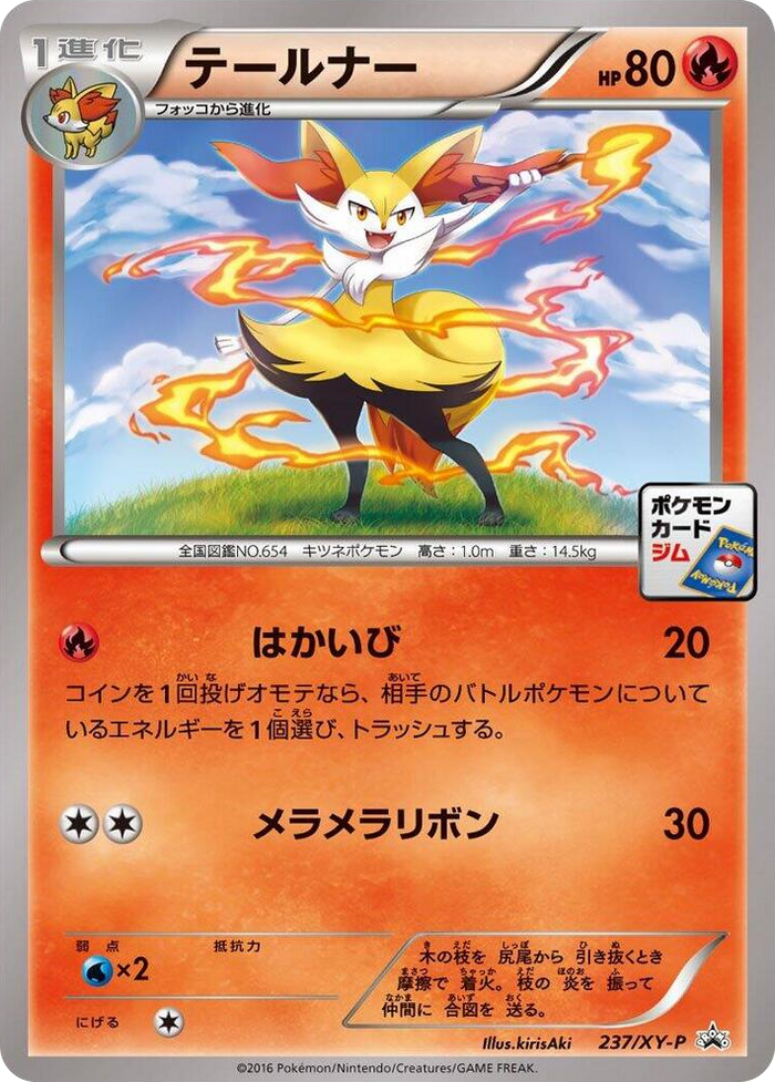 0237 Braixen - 237/XY-P Common XY-P: XY Promos