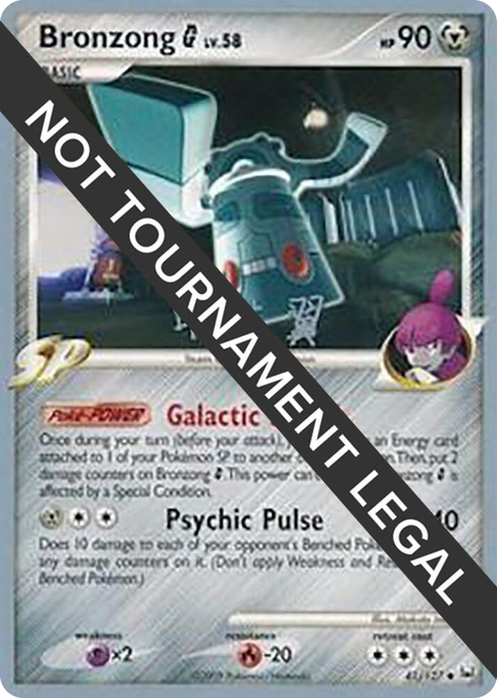 0041 Bronzong G - 2009 (Tsubasa Nakamura) Uncommon World Championship Decks