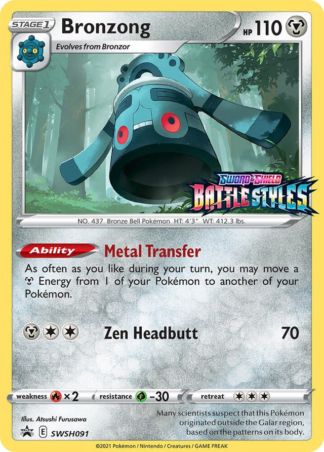 0091 Bronzong - SWSH091 (Prerelease) Promo Sword & Shield Promo Cards