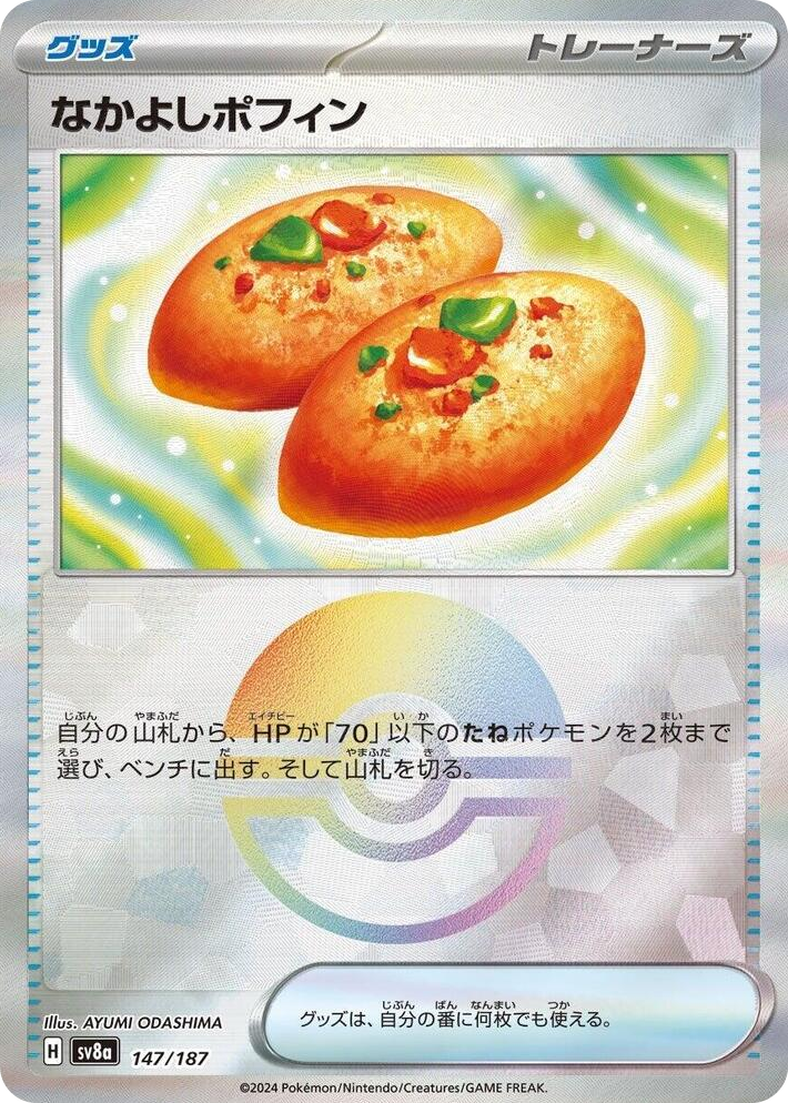 0147 Buddy-Buddy Poffin (Mirror Foil) Common Terastal Fest ex