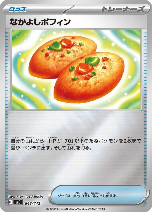 0648 Buddy-Buddy Poffin (Mirror Holo) Common Start Deck 100 Battle Collection