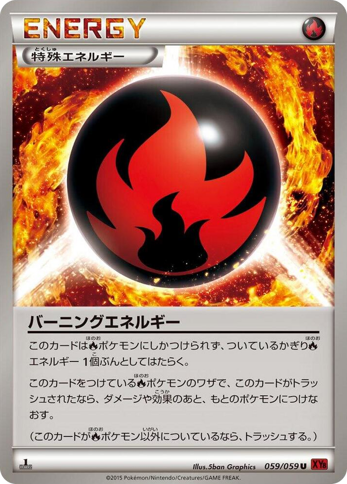 Burning Energy #59 Uncommon - XY8-Br: Red Flash Japanese Pokemon card