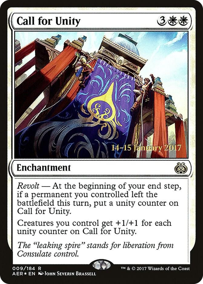 0009 Call for Unity R Prerelease Cards