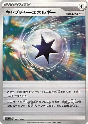 0188 Capture Energy (Mirror Holofoil) None Shiny Star V