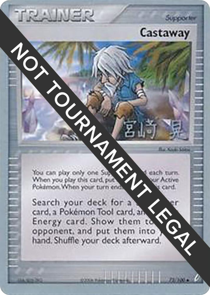 0072 Castaway - 2007 (Akira Miyazaki) Uncommon World Championship Decks