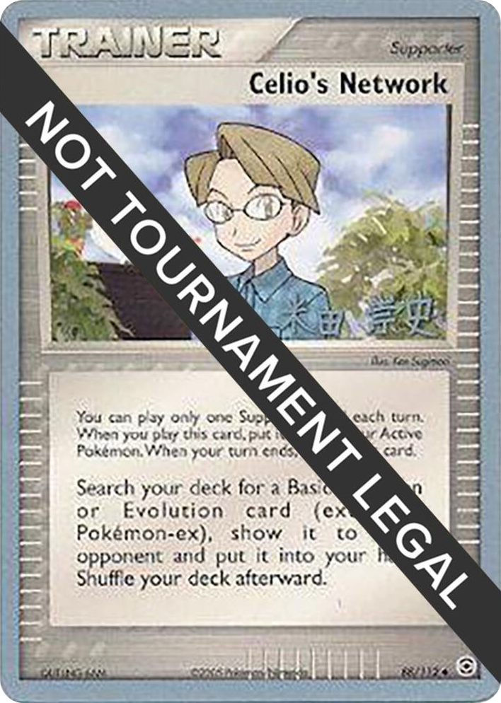 0088 Celio's Network - 2005 (Takashi Yoneda) Uncommon World Championship Decks