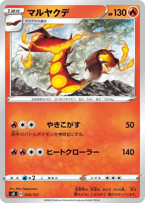 0018 Centiskorch None V Starter Decks