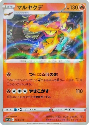 0026 Centiskorch - 026/190 (Mirror Holofoil) None Shiny Star V