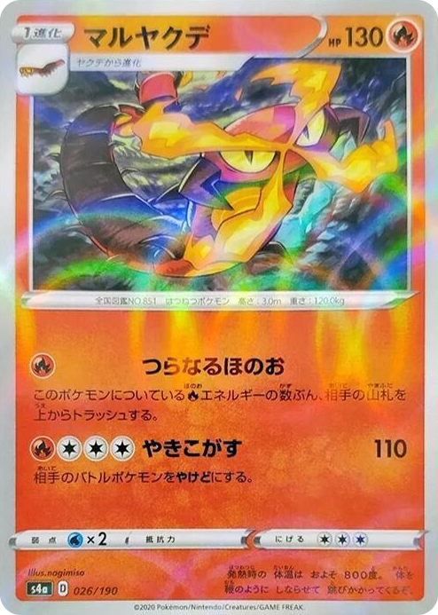 0026 Centiskorch - 026/190 (Mirror Holofoil) None Shiny Star V