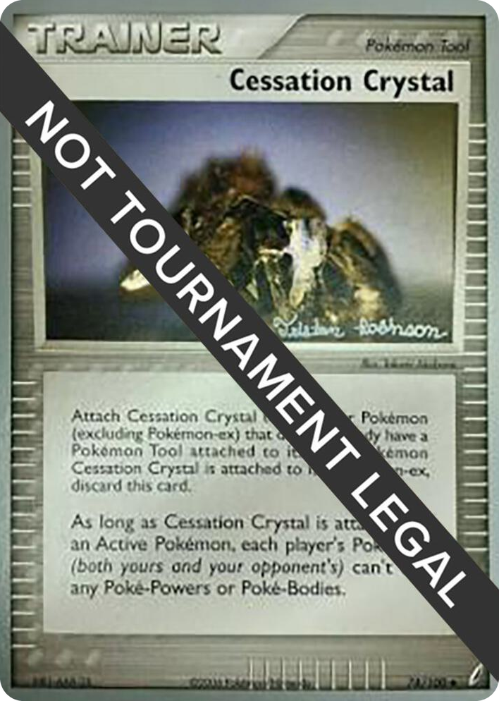 0074 Cessation Crystal - 2008 (Tristan Robinson) Uncommon World Championship Decks