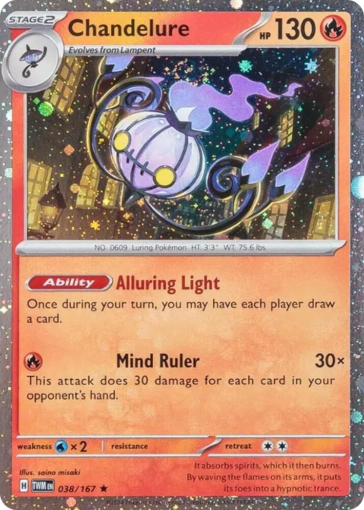 0038 Chandelure - 38/167 (Cosmos Holo) Rare Miscellaneous Cards & Products