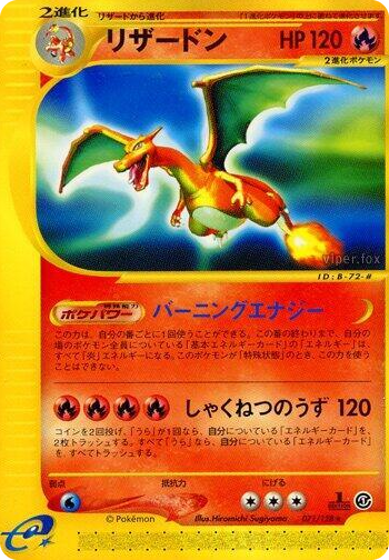 0071 Charizard Rare Base Expansion Pack