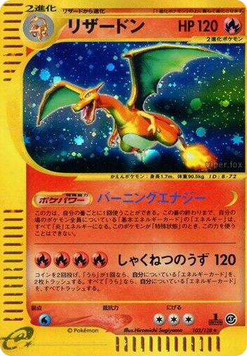 0103 Charizard Holo Rare Base Expansion Pack