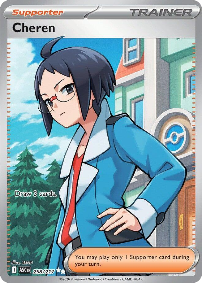 0258 Cheren Ultra Rare Ascended Heroes