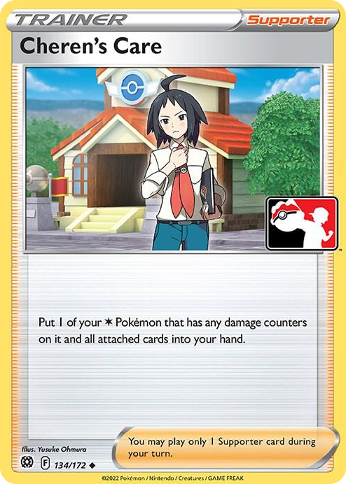 0134 Cheren's Care Uncommon Prize Pack Series Cards