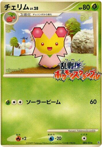 0002 Cherrim None Melee! Pokemon Scramble